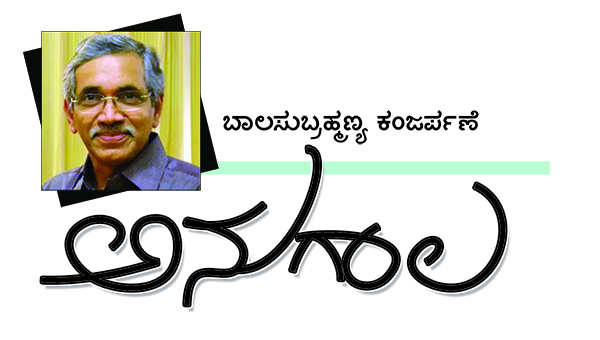 ಮಿಥ್ಯಮೇವ ಜಯತೆ!